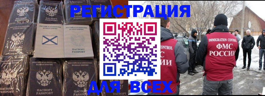 временная регистрация гарантия в Красноперекопске